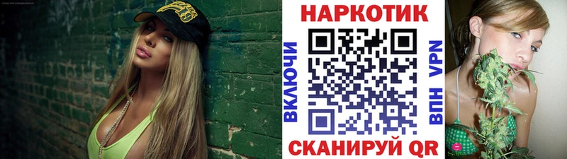 Виды наркотиков купить Кирово-Чепецк Кокаин  Бошки Шишки  Меф  НБОМе  Гашиш  Амфетамин 