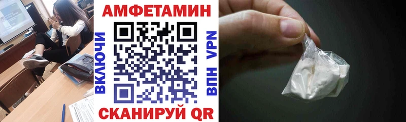 АМФЕТАМИН Premium  купить закладку  Кирово-Чепецк 