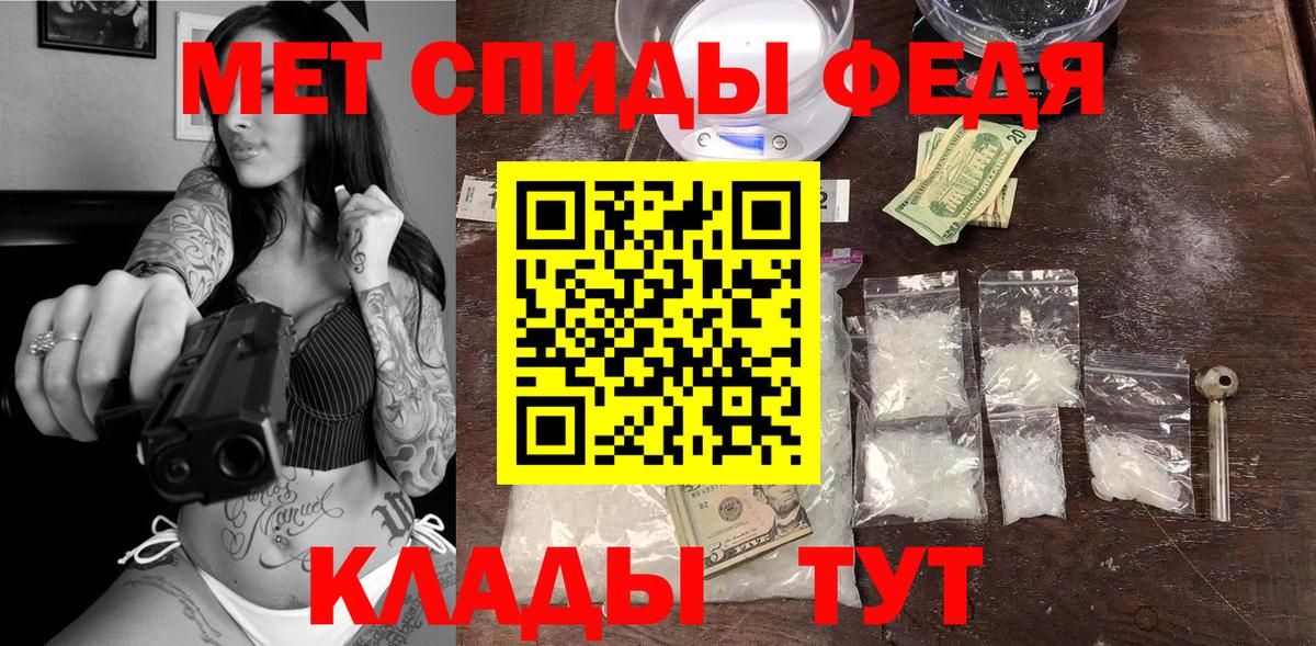 LSD-25 Кирово-Чепецк