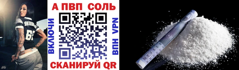 A-PVP мука  где найти   darknet состав  Кирово-Чепецк 