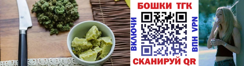 Cannafood марихуана  Кирово-Чепецк 