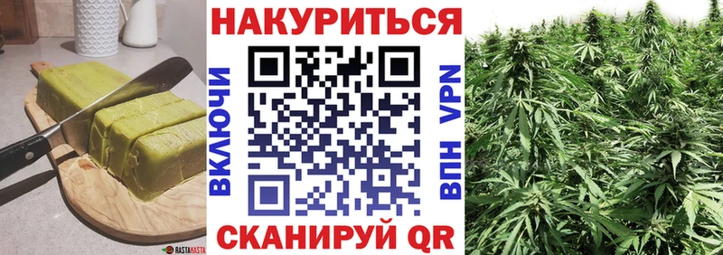 Cannafood марихуана Кирово-Чепецк