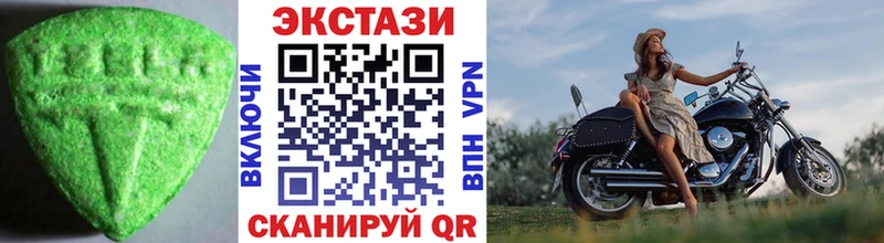 гидра зеркало  наркотики  Кирово-Чепецк  ЭКСТАЗИ круглые 