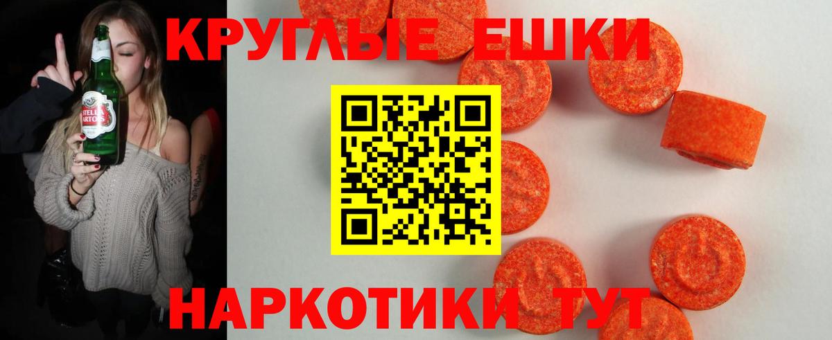 Экстази mix  Ecstasy 300 mg  Вход с VPN  Кирово-Чепецк 
