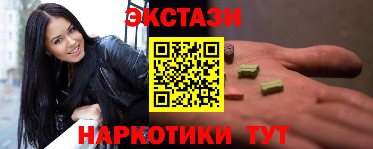 ЭКСТАЗИ Philipp Plein Кирово-Чепецк