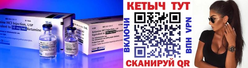 цена наркотик  Кирово-Чепецк  КЕТАМИН ketamine 