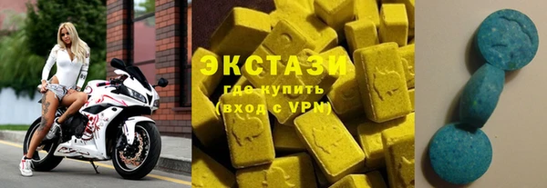 МДМА Аркадак