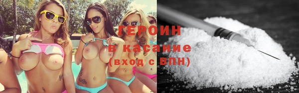 ПСИЛОЦИБИНОВЫЕ ГРИБЫ Армянск