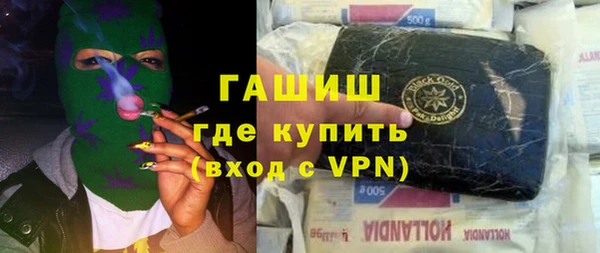 МДМА Аркадак