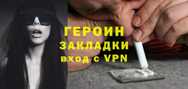 spice Арсеньев