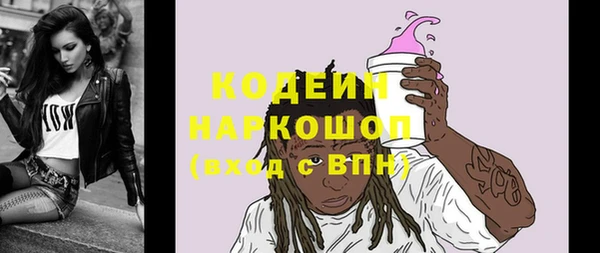 ПСИЛОЦИБИНОВЫЕ ГРИБЫ Армянск