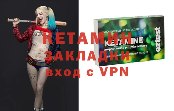 spice Арсеньев