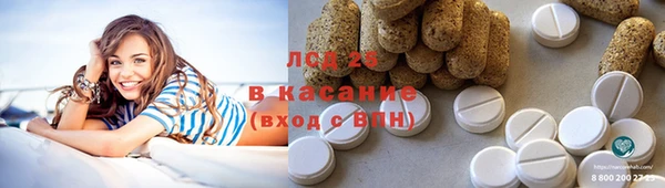 МДМА Аркадак