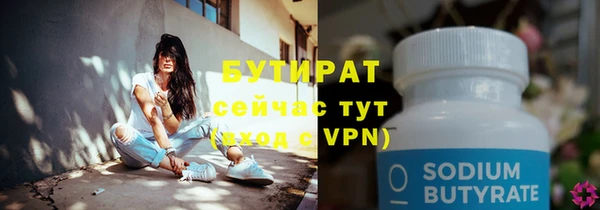 ПСИЛОЦИБИНОВЫЕ ГРИБЫ Армянск