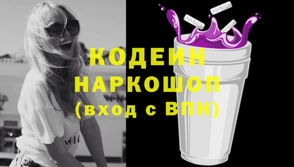 МДМА Аркадак