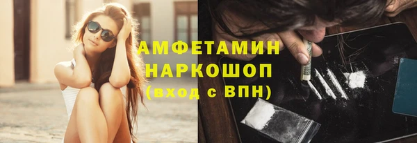 МДМА Аркадак
