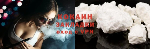 ПСИЛОЦИБИНОВЫЕ ГРИБЫ Армянск
