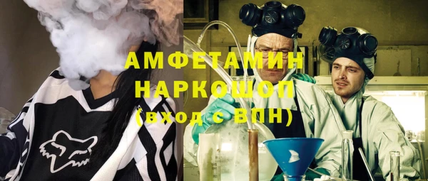 МДМА Аркадак