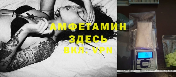 spice Арсеньев