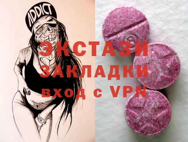 МДМА Аркадак