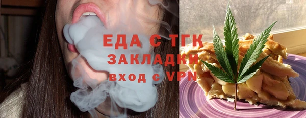 ПСИЛОЦИБИНОВЫЕ ГРИБЫ Армянск