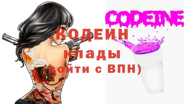 ПСИЛОЦИБИНОВЫЕ ГРИБЫ Армянск