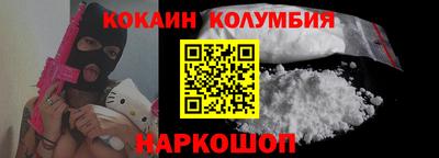 кокаин VHQ Кумертау