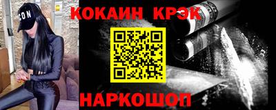 марихуана Кунгур