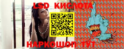 кокаин VHQ Кумертау