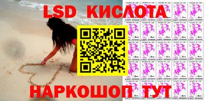 кокаин VHQ Кумертау