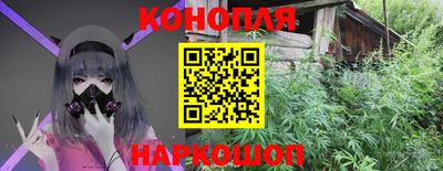 марихуана Кунгур