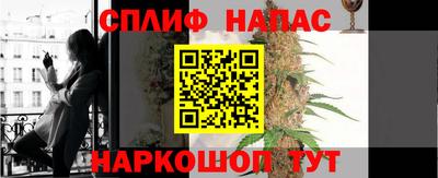 марихуана Кунгур