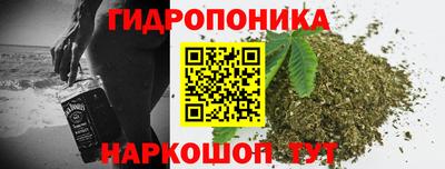 марихуана Кунгур