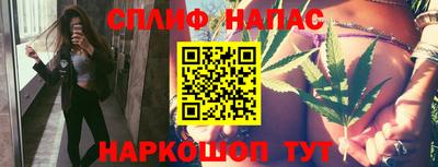 марихуана Кунгур