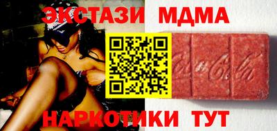 марихуана Кунгур