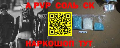 кокаин VHQ Кумертау