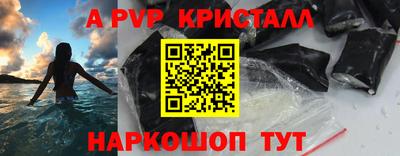 марихуана Кунгур