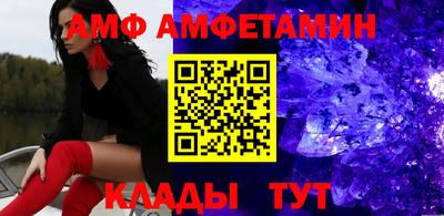 кокаин VHQ Кумертау