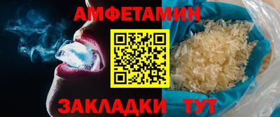 кокаин VHQ Кумертау