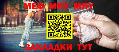 марихуана Кунгур