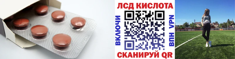 LSD-25 экстази кислота  Кирово-Чепецк 