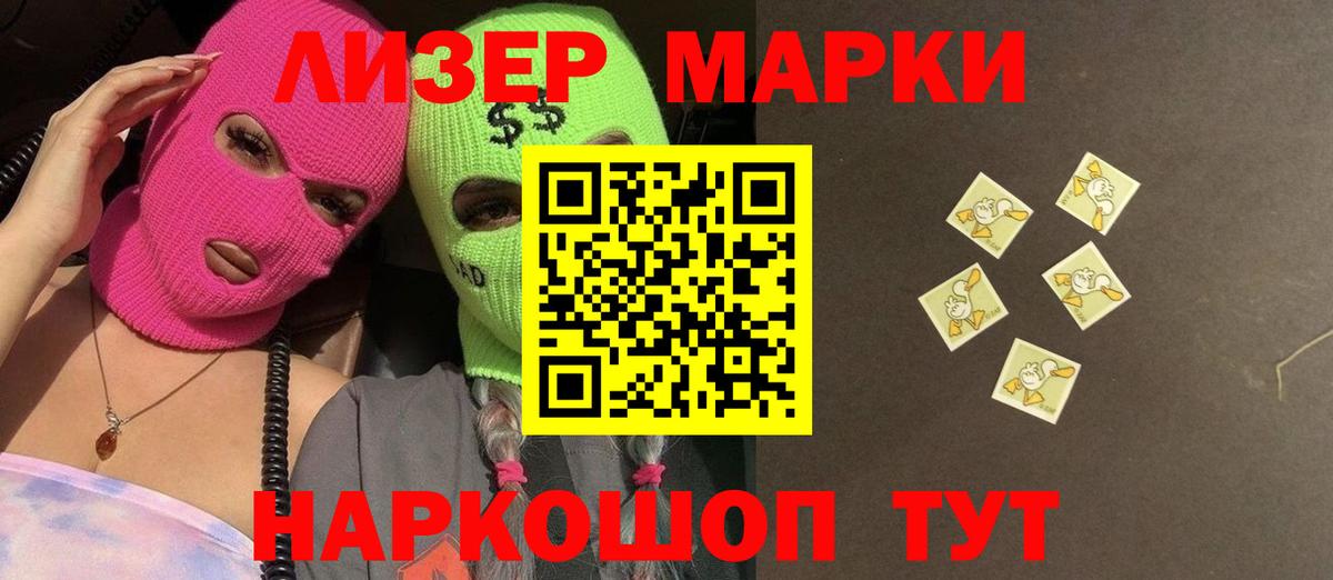 mega как зайти  LSD-25 экстази кислота  Вход с VPN  Кирово-Чепецк  Лсд 25 экстази ecstasy 