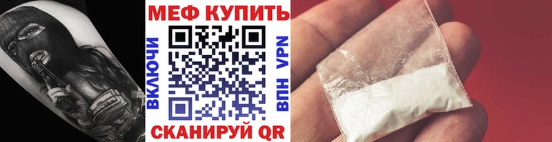 Мефедрон VHQ  закладки  MEGA ссылки  Кирово-Чепецк 
