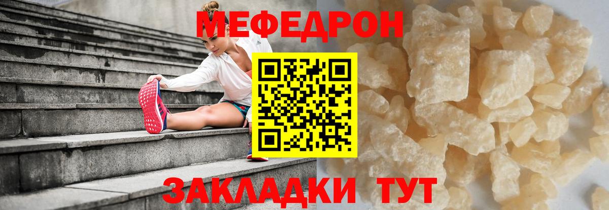 МЕФ  Кирово-Чепецк
