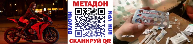 МЕТАДОН белоснежный  ОМГ ОМГ онион  Кирово-Чепецк 