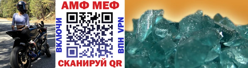наркота кракен как войти Метамфетамин мет Кирово-Чепецк