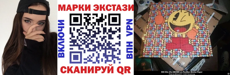купить закладку  Кирово-Чепецк  Марки NBOMe 1500мкг 