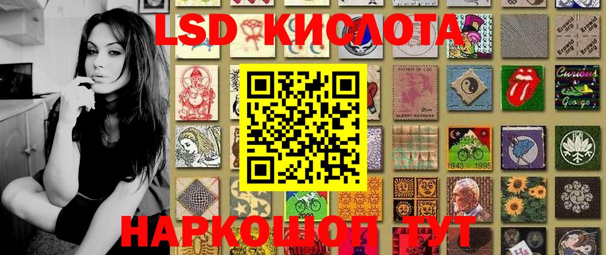 Марки N-bome 1,8мг Кирово-Чепецк