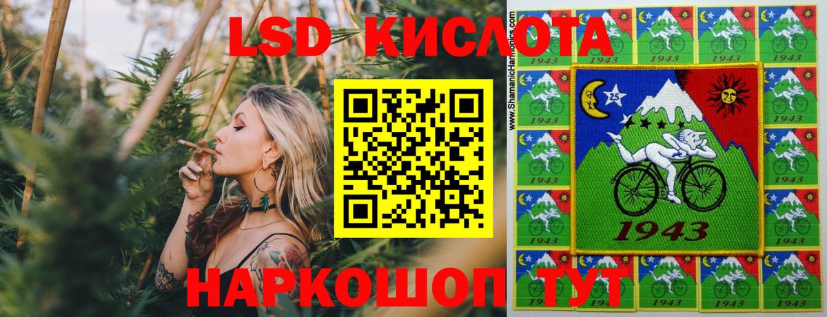 Марки 25I-NBOMe 1,8мг  Вход с VPN  Кирово-Чепецк  Марки 25I-NBOMe 1,8мг 