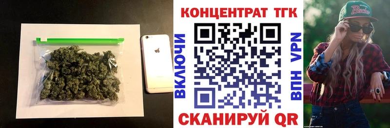 Дистиллят ТГК гашишное масло  Кирово-Чепецк 